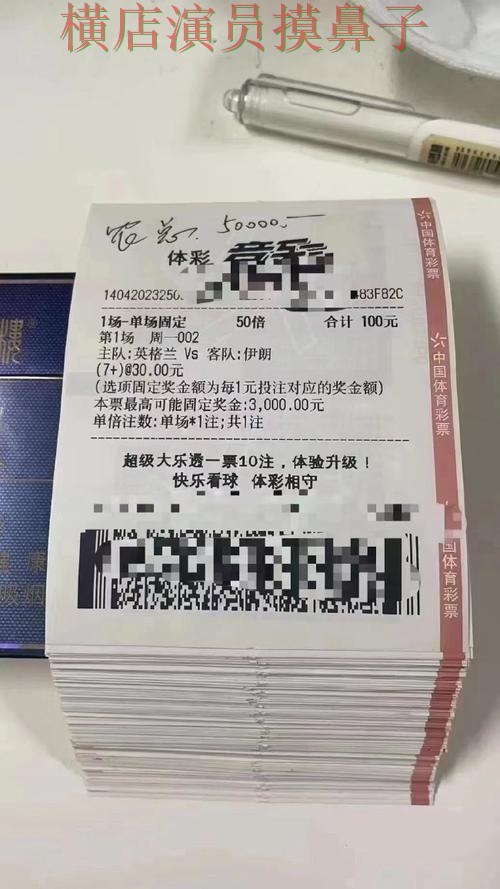 世界杯投注平台合集哪个好?围绕平台排行做一次全面盘点(世界杯数据) 世界杯投注平台合集哪个好?围绕平台排行做一次全面盘点(世界杯数据)