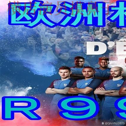 世界杯高清直播期间热门世界杯买球网站推荐与直播入口分析 世界杯高清直播期间热门世界杯买球网站推荐与直播入口分析