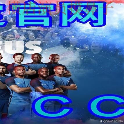 世界杯高清直播期间热门世界杯买球网站推荐与直播入口分析 世界杯高清直播期间热门世界杯买球网站推荐与直播入口分析