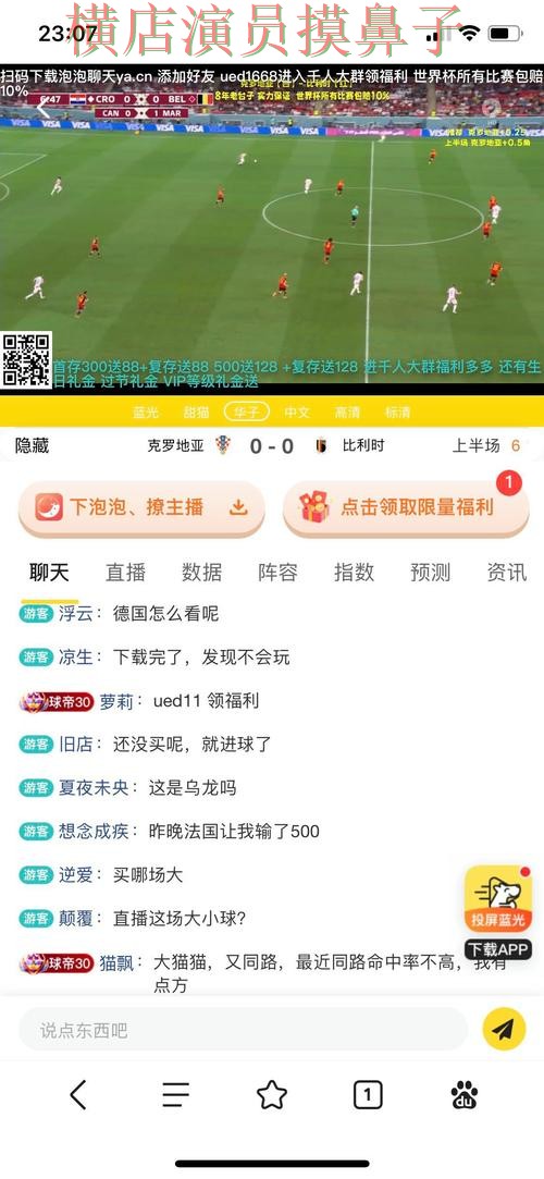 新手必看:世界杯投注平台推荐数据分析+直播详解 + 世界杯高清直播 新手必看:世界杯投注平台推荐数据分析+直播详解 + 世界杯高清直播