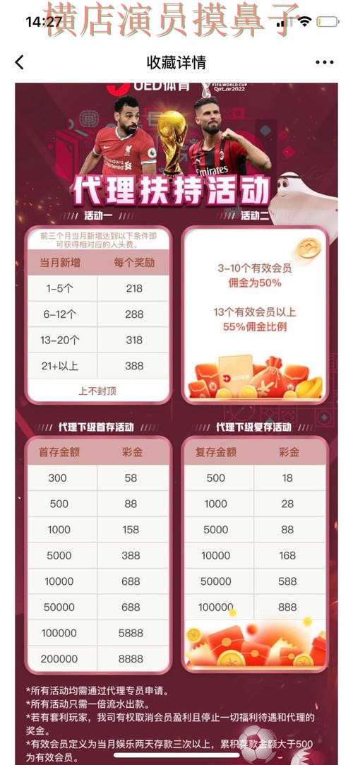 新手必看:世界杯投注平台推荐数据分析+直播详解 + 世界杯高清直播 新手必看:世界杯投注平台推荐数据分析+直播详解 + 世界杯高清直播