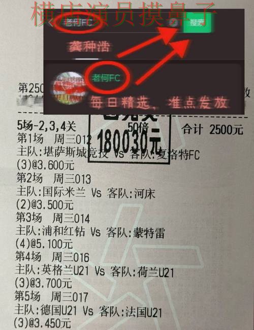 世界杯投注网站大全哪个好?围绕直播入口+直播体验做一次解析(世界杯官方信息) 世界杯投注网站大全哪个好?围绕直播入口+直播体验做一次解析(世界杯官方信息)