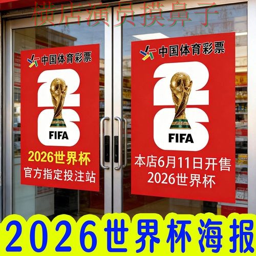 世界杯投注网站大全实测对比报告:玩法指南+直播与实际体验总结 - 世界杯官方信息 世界杯投注网站大全实测对比报告:玩法指南+直播与实际体验总结 - 世界杯官方信息