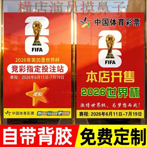 世界杯投注网站大全实测对比报告:玩法指南+直播与实际体验总结 - 世界杯官方信息 世界杯投注网站大全实测对比报告:玩法指南+直播与实际体验总结 - 世界杯官方信息