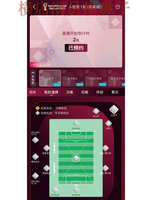 世界杯买球网站哪个好?围绕稳定性评测+直播体验做一次推荐(世界杯赛事中心) 世界杯买球网站哪个好?围绕稳定性评测+直播体验做一次推荐(世界杯赛事中心)