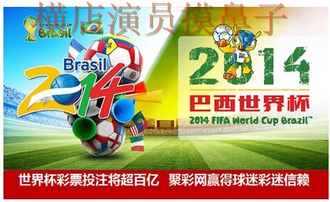 世界杯投注平台合集盘点合集:覆盖平台排行+直播与入口方式 - 世界杯高清直播 世界杯投注平台合集盘点合集:覆盖平台排行+直播与入口方式 - 世界杯高清直播
