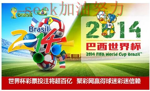 世界杯投注平台合集盘点合集:覆盖平台排行+直播与入口方式 - 世界杯高清直播 世界杯投注平台合集盘点合集:覆盖平台排行+直播与入口方式 - 世界杯高清直播